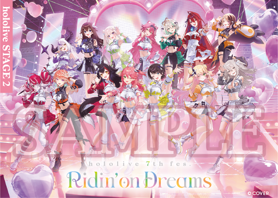 みるハコ | hololive 7th fes. Ridin' on Dreams×JOYSOUND スペシャル