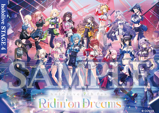 みるハコ | hololive 7th fes. Ridin' on Dreams×JOYSOUND スペシャル