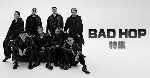 BAD HOP特集 | みるハコ