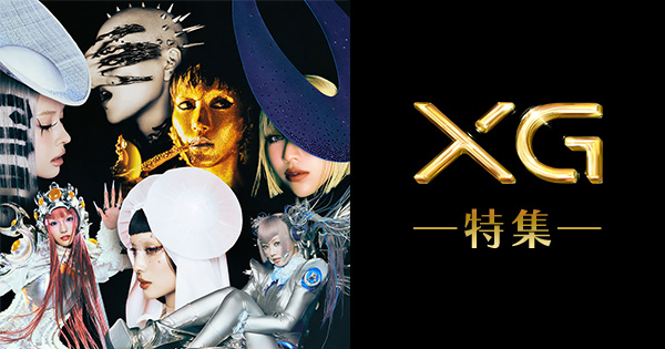 XG特集 | みるハコ